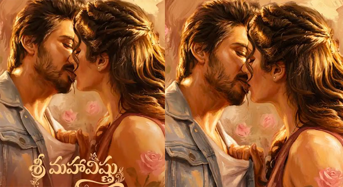 Sreemaha Vishnu Romantic First Look Unveiled, Theatrical Release In May