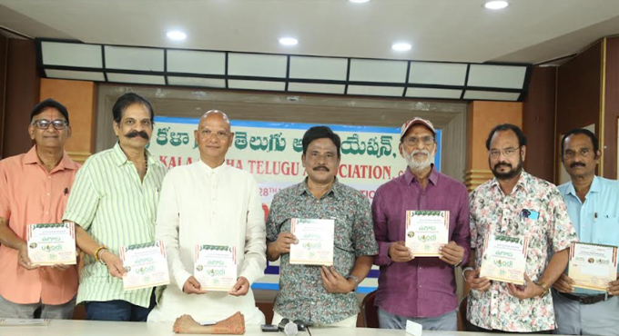 28th Ugadi Awards Under The Aegis Of Sri Kala Sudha 
