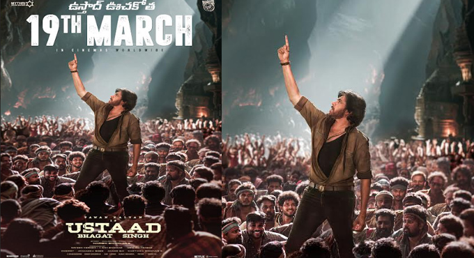 Ustaad Bhagat Singh Preponed to March 19