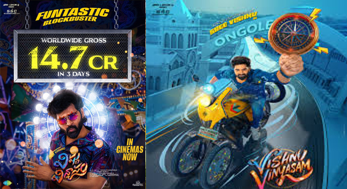 Vishnu Vinyasam Collects Massive 14.7 Cr Gross Worldwide In Its First Weekend Run