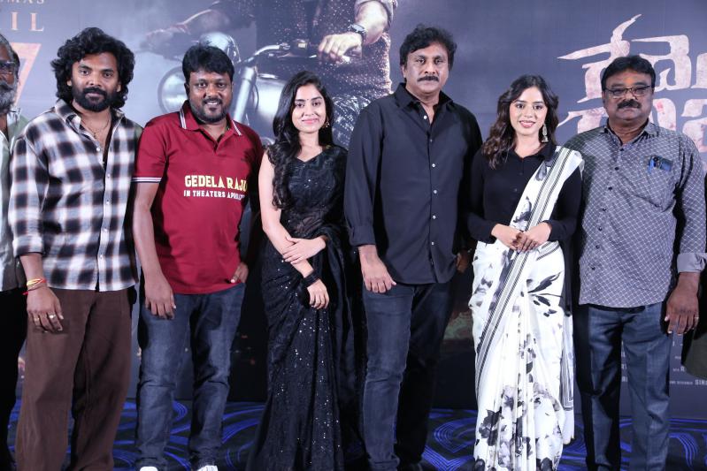 Gedela Raju Movie Trailer Launch
