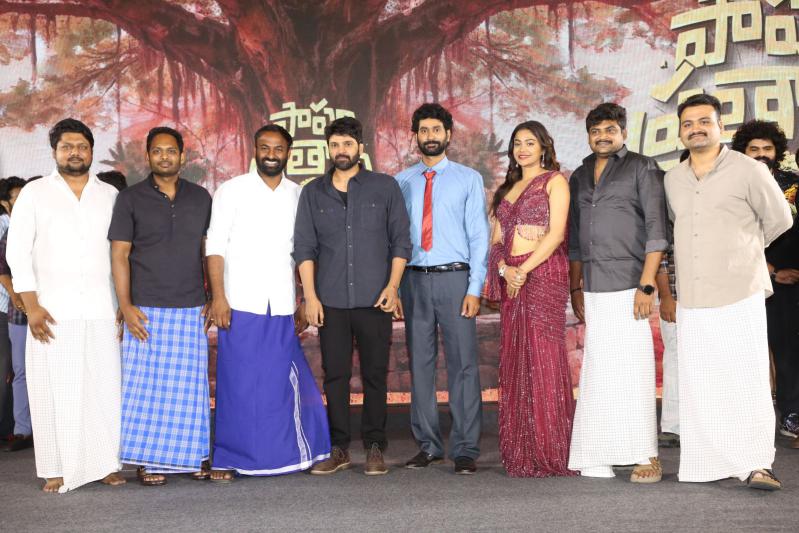 Papam Prathap Pre Release