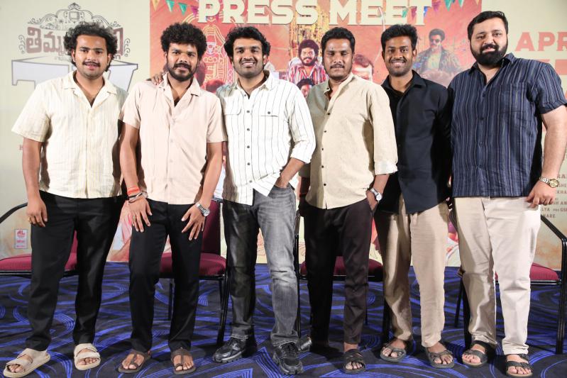 Timmarajupalli Tv Movie Release