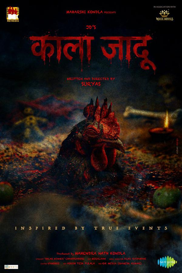 Chethabadi Hindi Poster.jpg_800x1200