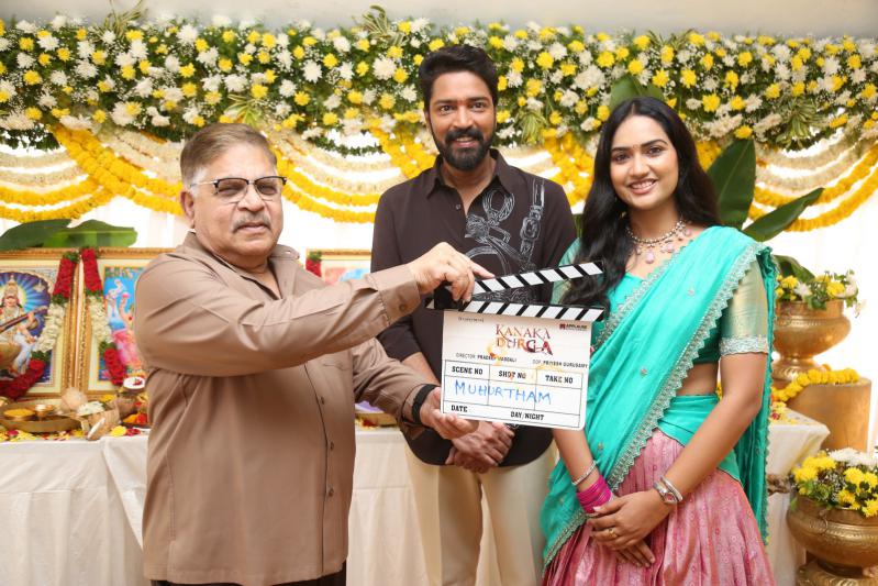 Kanaka Durga Movie Opening