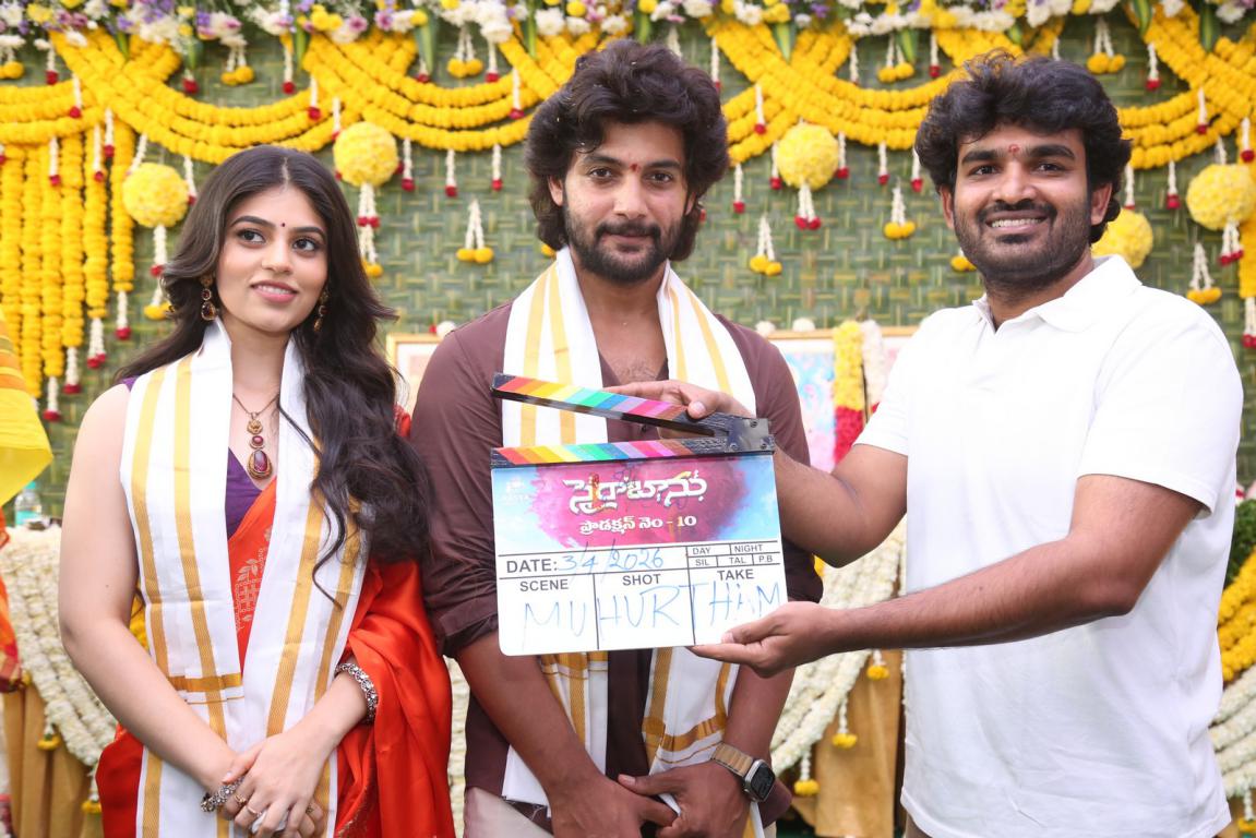 Saira Bhanu Movie Opening
