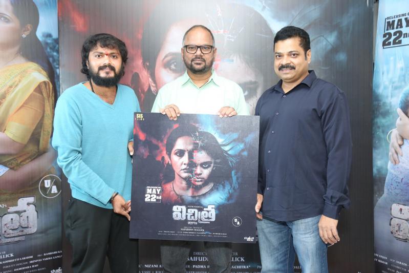 Vichithra Movie First Look Launch