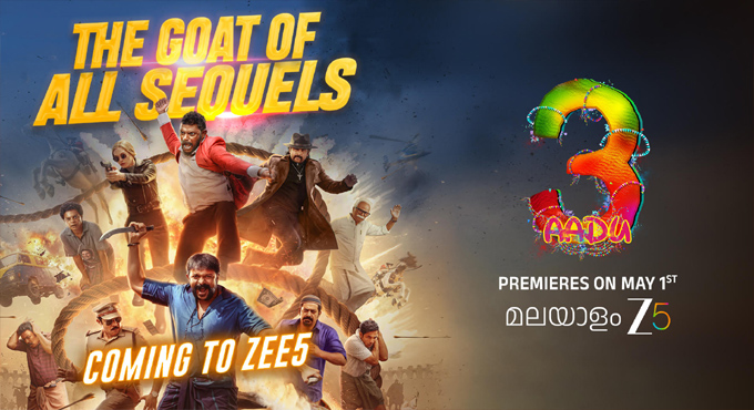 Zee5 Premieres Malayalam Blockbuster film ‘Aadu 3’ from May 1 Zee5 Premieres Malayalam Blockbuster film ‘Aadu 3’ from May 1