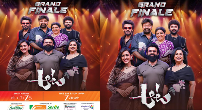Zee Telugu’s AATA Grand Finale is all set to telecast on May 2nd and 3rd at 9 pm Zee Telugu’s AATA Grand Finale is all set to telecast on May 2nd and 3rd at 9 pm