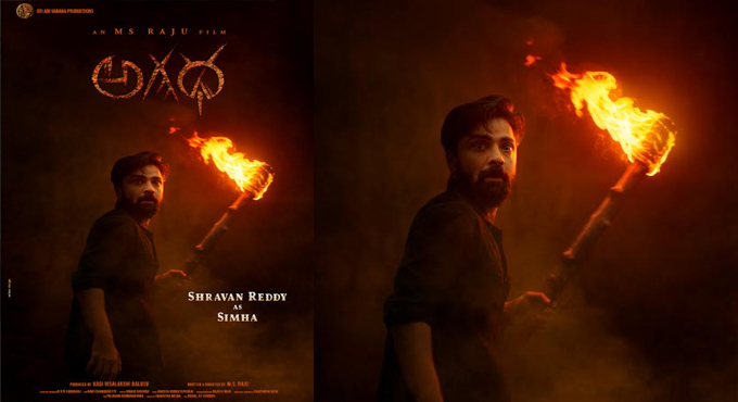 Meet Ferocious Simha From Agadha Meet Ferocious Simha From Agadha
