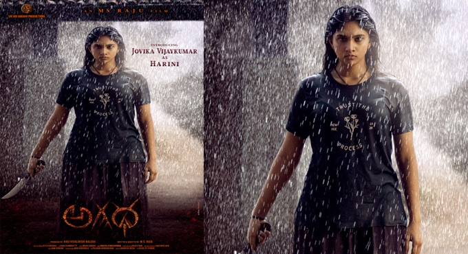 Jovika Vijay Kumar’s poster From ‘Agadha’ Grabs Attention Everywhere Jovika Vijay Kumar’s poster From ‘Agadha’ Grabs Attention Everywhere