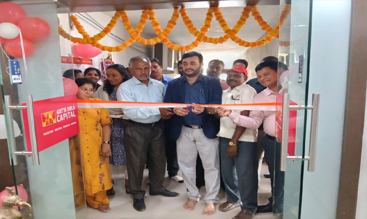 Aditya Birla Housing Finance Launches New Anantapur Branch Aditya Birla Housing Finance Launches New Anantapur Branch
