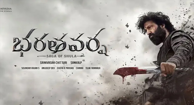 #Gopichand33 Titled Powerfully Bharata Varsha, Epic Glimpse Unveiled