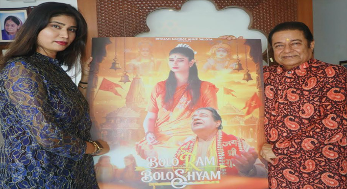 Bhajan Maestro Anup Jalota’s Visionary ‘Mission 500’ Gains Momentum Bhajan Maestro Anup Jalota’s Visionary ‘Mission 500’ Gains Momentum