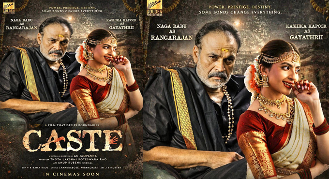 Naga Babu’s Entry Gives a Major Boost to Kashika Kapoor’s Caste Naga Babu’s Entry Gives a Major Boost to Kashika Kapoor’s Caste