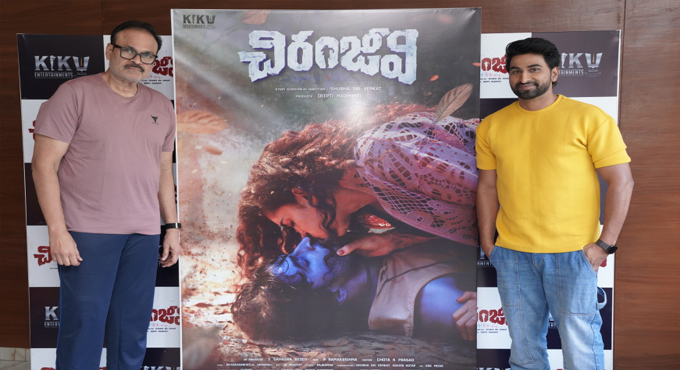 Title and first look poster of the film “Chiranjeevi” unveiled by Nagababu Title and first look poster of the film “Chiranjeevi” unveiled by Nagababu