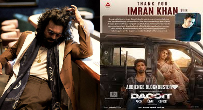Ram Charan & Imran Khan Heap Praise on Adivi Sesh’s Dacoit