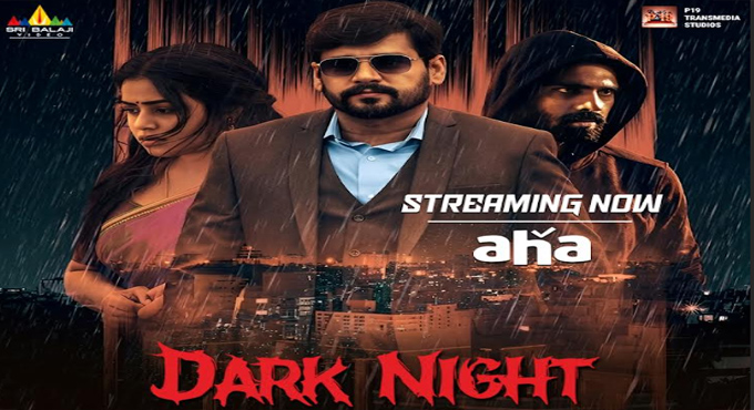 “Dark Knight”, starring Poorna Pradhana in the role of Aha OTT, is a thrilling experience for Telugu audiences from April 8th! “Dark Knight”, starring Poorna Pradhana in the role of Aha OTT, is a thrilling experience for Telugu audiences from April 8th!