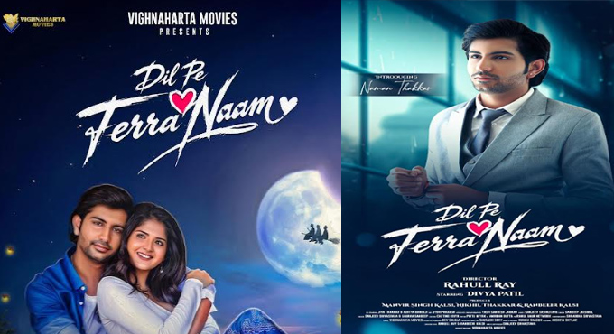 The Magic of ‘Dil Pe Tera Naam’: New Talent Captivates Audience The Magic of ‘Dil Pe Tera Naam’: New Talent Captivates Audience