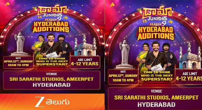 Roja & Sudheer to grace Zee Telugu Drama Juniors Season 9 Auditions in Hyd on 12th April Roja & Sudheer to grace Zee Telugu Drama Juniors Season 9 Auditions in Hyd on 12th April