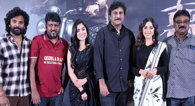 The trailer of “Gedela Raju”, starring Raghu Kunche, was launched by journalist friends