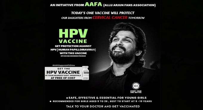 Icon Star Allu Arjun praised his fans for organizing an HPV vaccine awareness campaign Icon Star Allu Arjun praised his fans for organizing an HPV vaccine awareness campaign