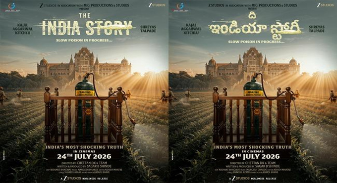 Kajal Aggarwal and Shreyas Talpade’s The India Story set for July 24 release