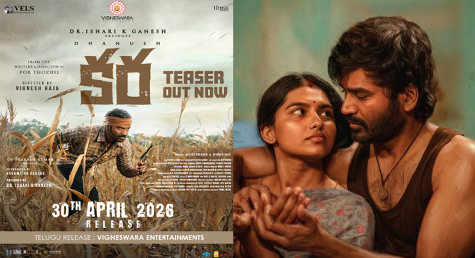 ‘Kara Official Telugu Teaser’ Unveiled ‘Kara Official Telugu Teaser’ Unveiled