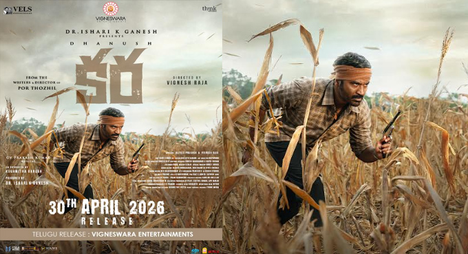 Marking His Return to Telugu Screens, Dhanush Starrer ‘Kara’ Officially Fixes April 30, 2026 Marking His Return to Telugu Screens, Dhanush Starrer ‘Kara’ Officially Fixes April 30, 2026