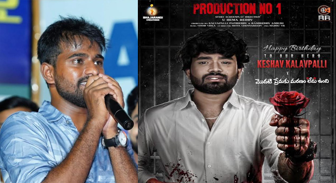 Concept Poster Released on the Occasion of Hero Keshava Kalavapalli’s Birthday