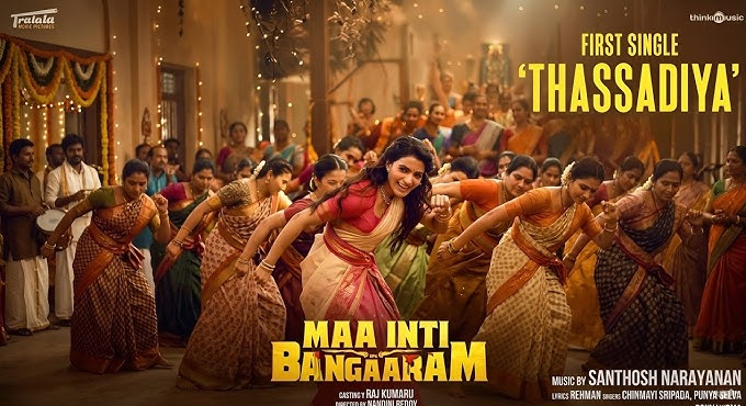 Samantha’s Maa Inti Bangaram: Thassadiya Trending all over with Sensational response Samantha’s Maa Inti Bangaram: Thassadiya Trending all over with Sensational response