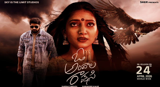 ‘O Andala Rakshasi’ to Re-Release on April 24 ‘O Andala Rakshasi’ to Re-Release on April 24