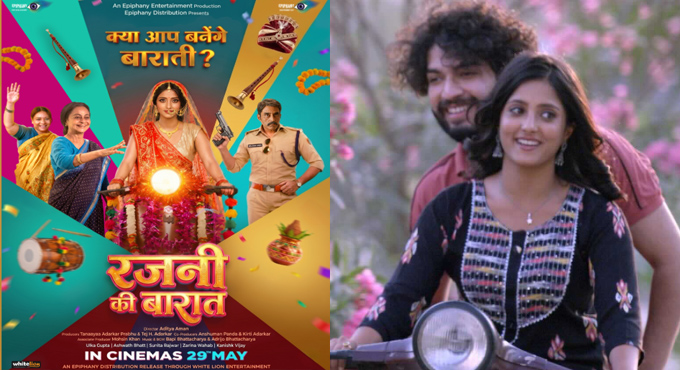 Breaking Age-Old Traditions: ‘Rajni Ki Baraat’ Redefines the Wedding Narrative Breaking Age-Old Traditions: ‘Rajni Ki Baraat’ Redefines the Wedding Narrative