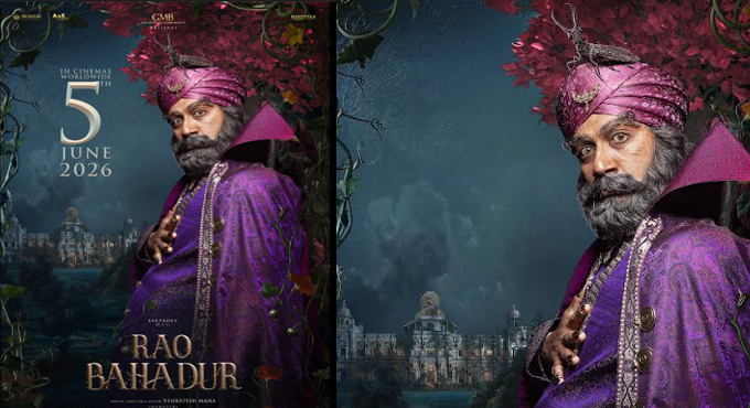 Rao Bahadur Worldwide Release on June 5 Rao Bahadur Worldwide Release on June 5