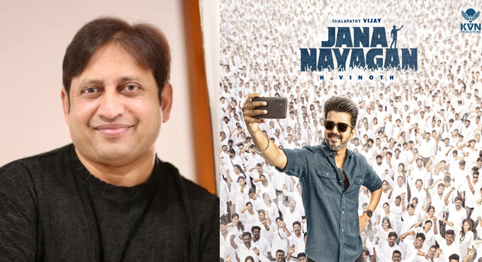 The leak of the movie Jana Nayagan has been very upsetting: Cult producer SKN The leak of the movie Jana Nayagan has been very upsetting: Cult producer SKN