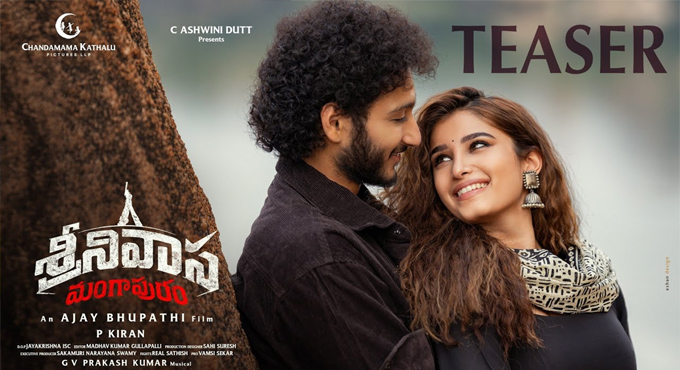Mahesh Babu Unveiled Intense Love & Action-Packed Teaser of Srinivasa Mangapuram Mahesh Babu Unveiled Intense Love & Action-Packed Teaser of Srinivasa Mangapuram