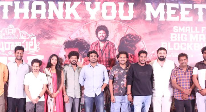 “Thimmarajupalli TV is an honest film; everyone is praising it as a good attempt”: Kiran Abbavaram “Thimmarajupalli TV is an honest film; everyone is praising it as a good attempt”: Kiran Abbavaram