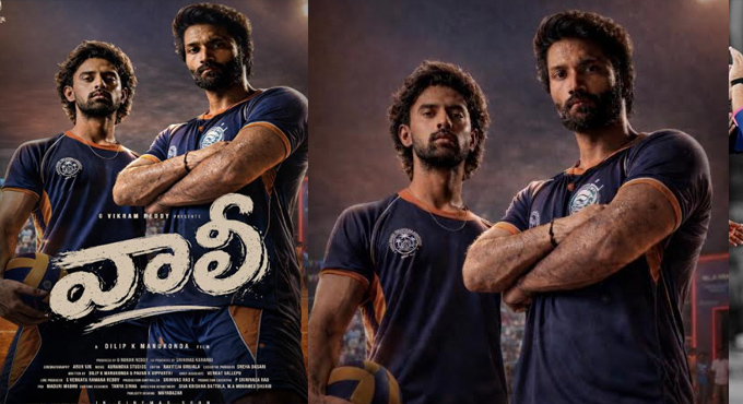 ‘VOLLEY’ Title Revealed with Motion Poster by Director Krish Jagarlamudi