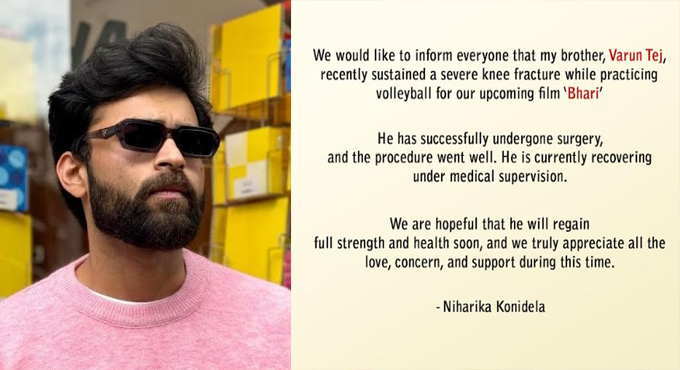 Varun Tej Undergoes Surgery After Sustaining Knee Injury During ‘Bhari’ Volleyball Training
