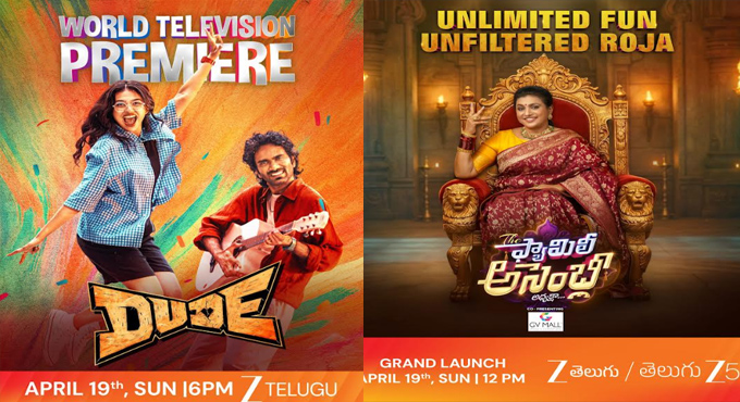 Zee Telugu Brings This Summer with The Family Assembly, Dude & Akhanda 2 Premieres Zee Telugu Brings This Summer with The Family Assembly, Dude & Akhanda 2 Premieres