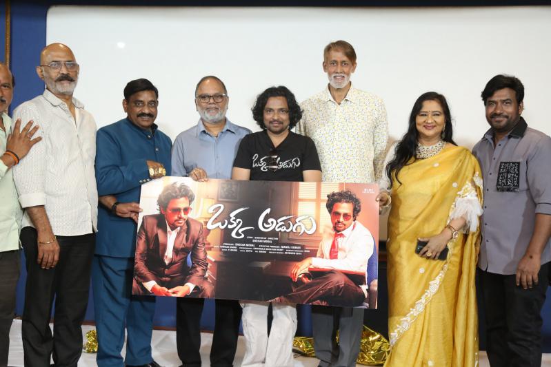 “Okka Adugu” Title & First Look Launched by Film Personalities Okka Adugu Title First Look Launched By Film Personalities