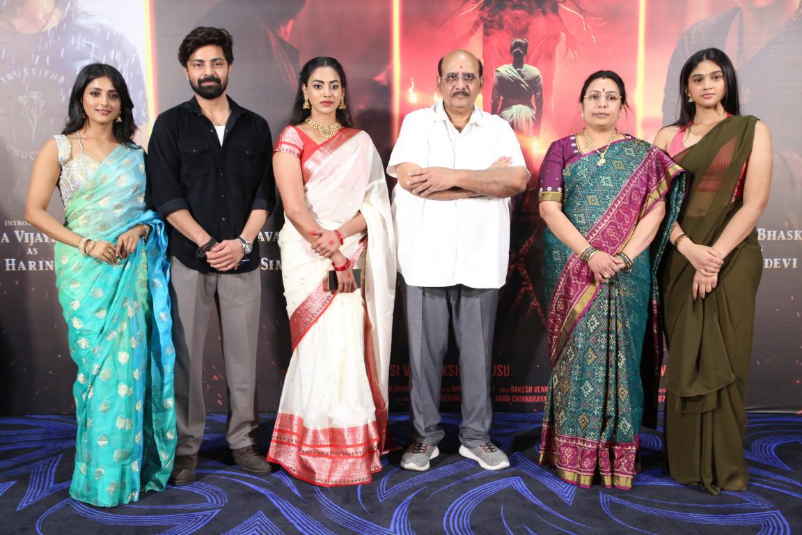 Agadha Movie Teaser Launch