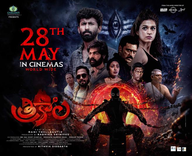 ‘Trikaal’ Starring Shraddha Das Set for Worldwide Release on May 28 Trikaal Starring Shraddha Das Set For Worldwide Release On May 28
