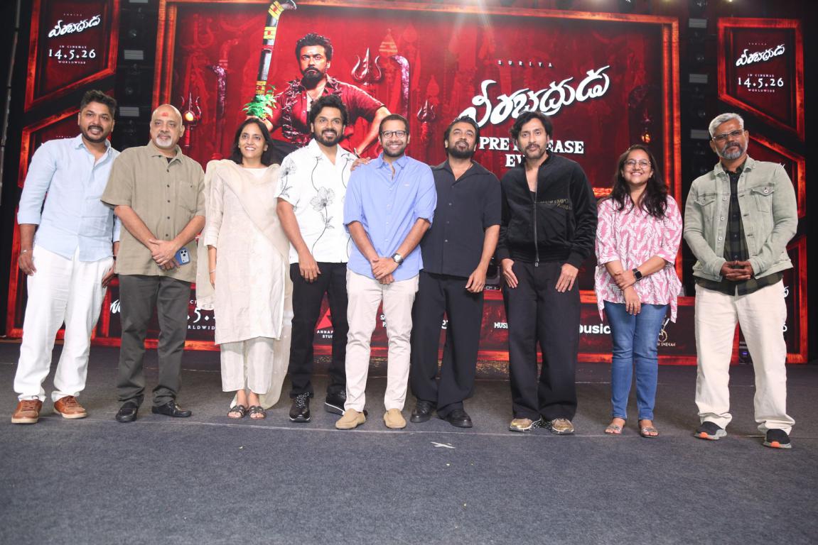 Veerabhadrudu – 2 (145)
