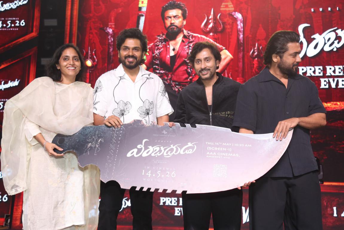 Veerabhadrudu – 2 (155)