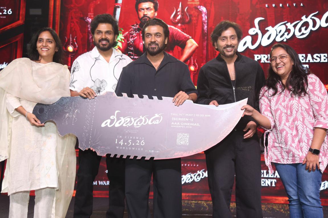 Veerabhadrudu – 2 (169)