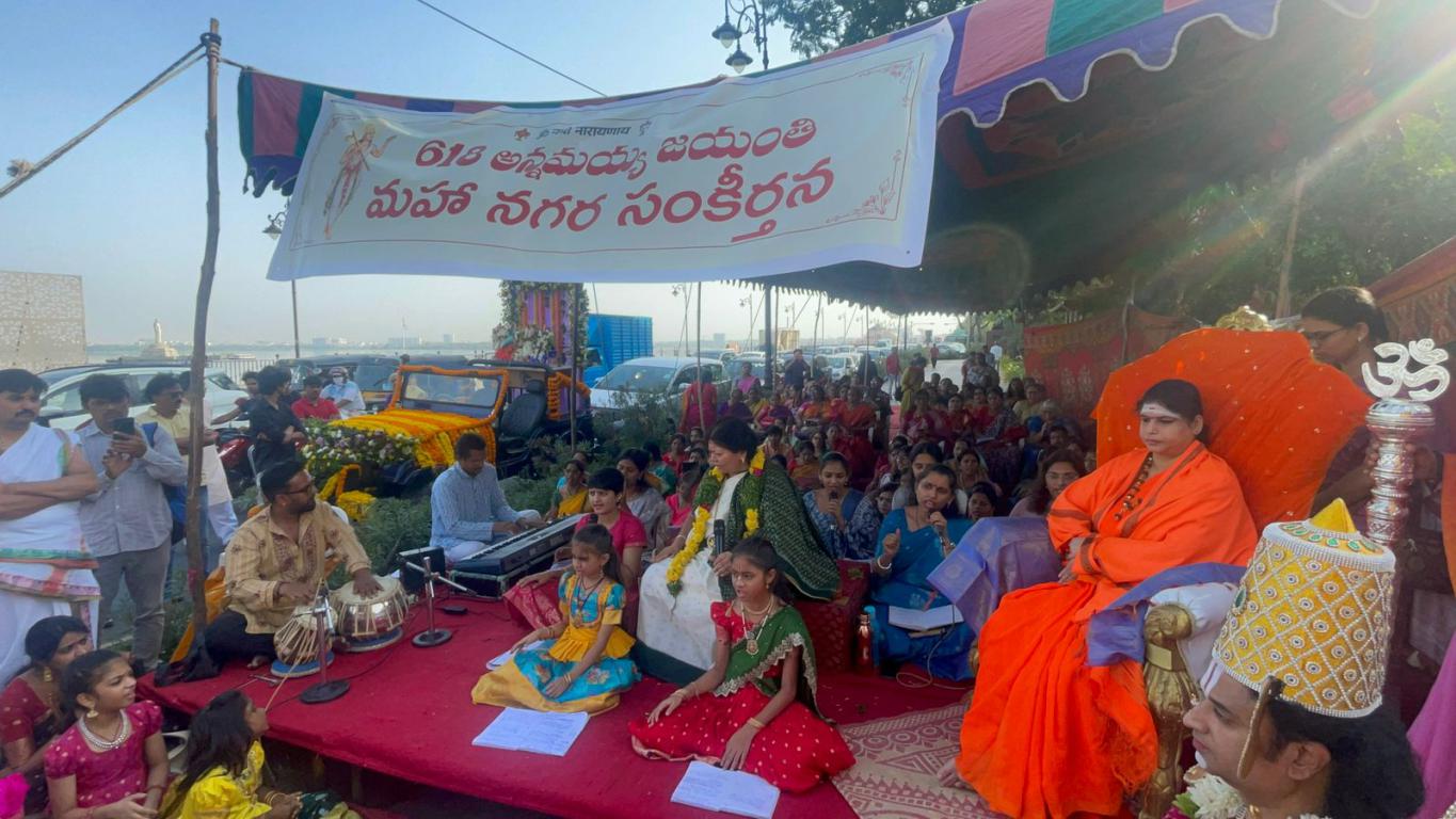 618th birth Anniversary of Annamacharya Mahanagara Sankeerthana