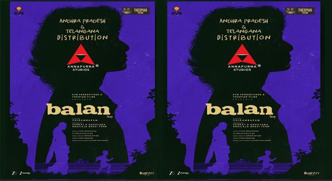“Balan – The Boy” Set for Grand Theatrical Release in AP and Telangana Through Annapurna Studios Balan The Boy Set For Grand Theatrical Release In Ap And Telangana Through Annapurna Studios