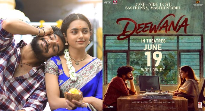 “Deewana” Set for a Grand Worldwide Theatrical Release on June 19 Through Geetha Film Distributors Deewana Set For A Grand Worldwide Theatrical Release On June 19 Through Geetha Film Distributors