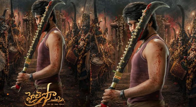 Sudheer Anand’s Powerful Special Birthday Poster From Hai Lesso Unveiled Sudheer Anands Powerful Special Birthday Poster From Hai Lesso Unveiled